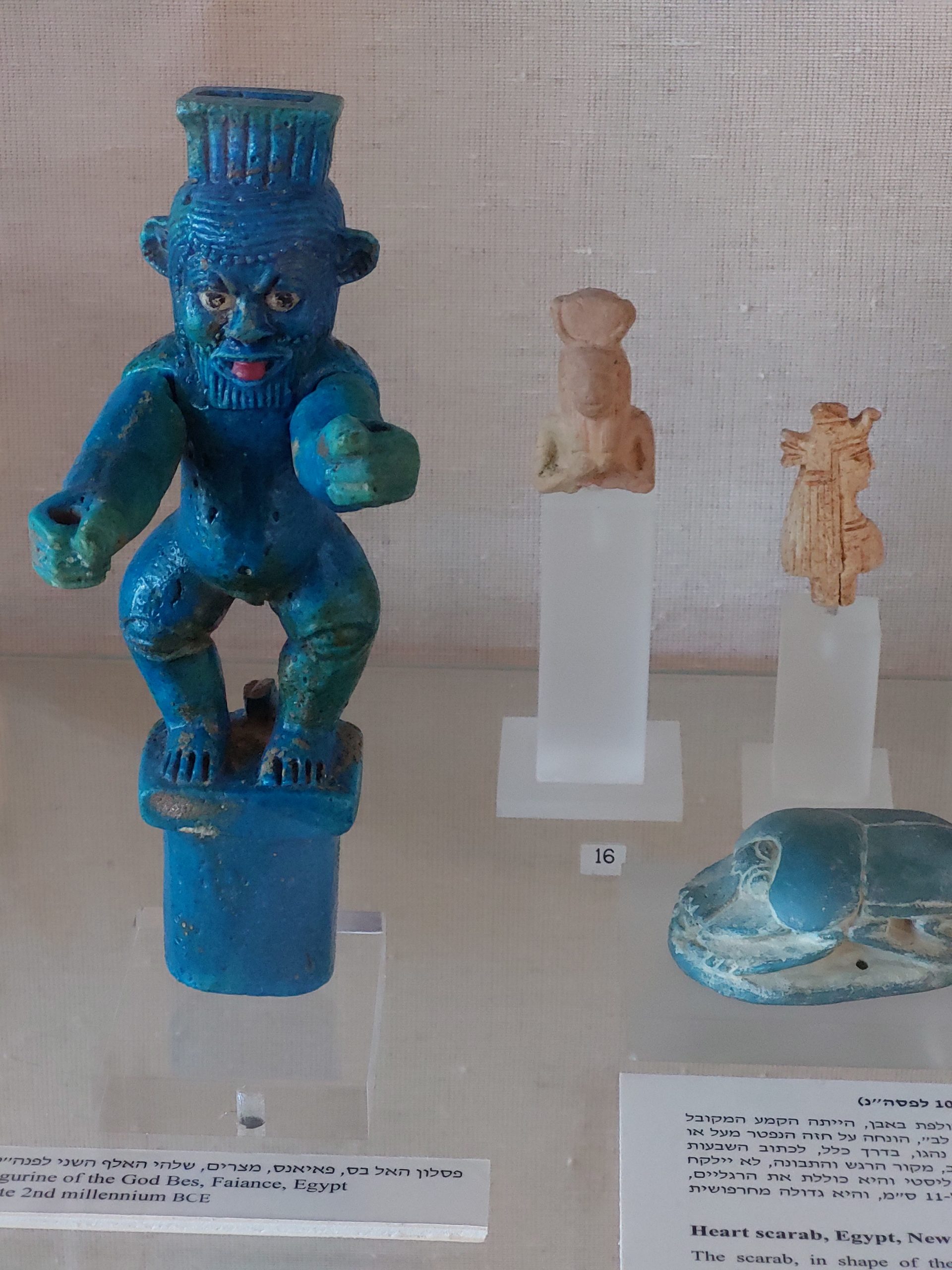 Figurine of the God Bes